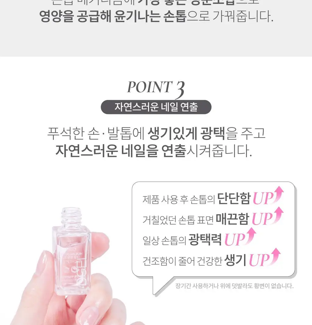 [NEW]디젤 힐링 포션 8ml (단품/기획) 상세페이지 23